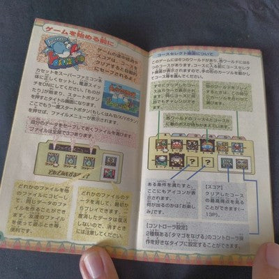 Super Mario Yoshi's Island Super Famicom Nintendo Complete CIB Working Japan