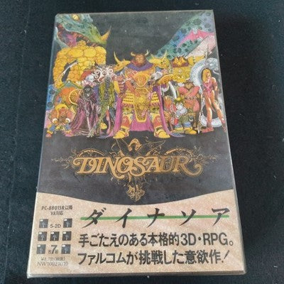 Dinosaur PC-8801 Falcom Boxed Boots from User Disk Not Original Disk Rare Japan