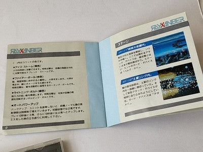 Rayxanber Fujitsu FM Towns Shoot em Up Game Disc Manual Boxed Japan Working