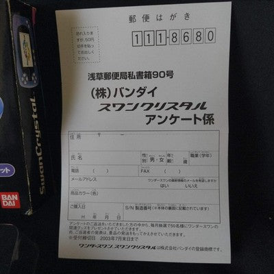 Wonder Swan Crystal Blue Violet BANDAI Console,Manual Boxed set, Working, Japan