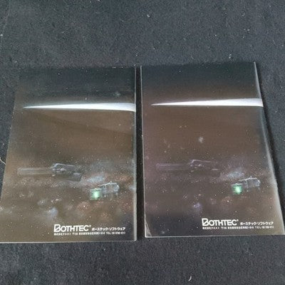 Legend of the Galactic Heroes II DX Set PC-8801 Bothtec Complete CIB Working