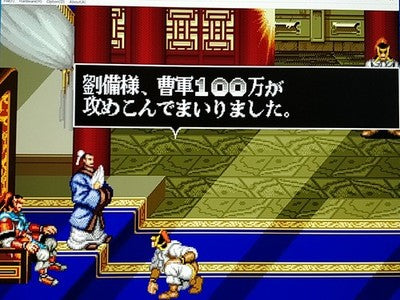 Tenchi wo Kurau II Dynasty Warriors SEGA Saturn Capcom Japan Disc Manual Working