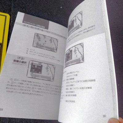 Micro Cabin Xak PC-8801 Floppy Disk Game Complete Set Working Japan Retro Import