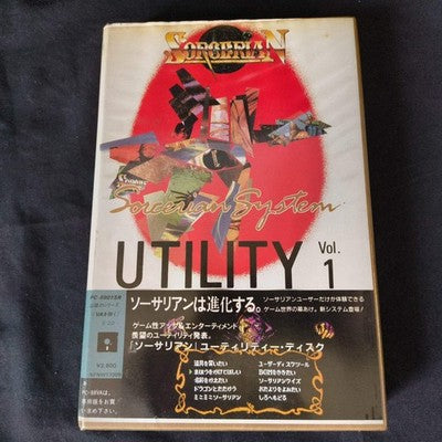 PC-8801 SORCERIAN SYSTEM UTILITY Vol.1 Disk, Manual,Box, Partly tested, Japan