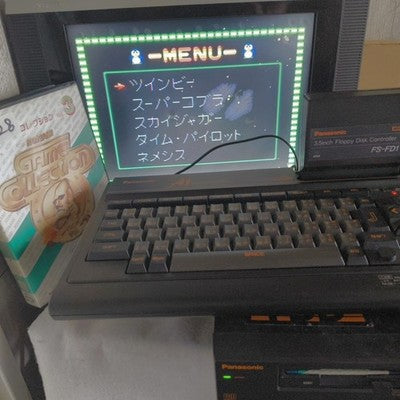 Game Collection Vol.3 MSX/MSX2 Game Cartridge, Manual and Box, Working Japan