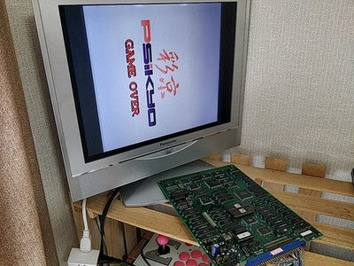 Strikers 1945 Psikyo JAMMA Arcade PCB Circuit Board System Japan Import Working