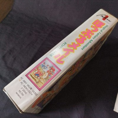 PC-8801 Magical Fantasy Adventure-Popful Mail Disks, Manual, Box, Working, Japan