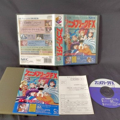 NEC PC-FX AnimeFreak FX Vol 3 Anime Video CD-ROM Complete Set Working Rare Japan
