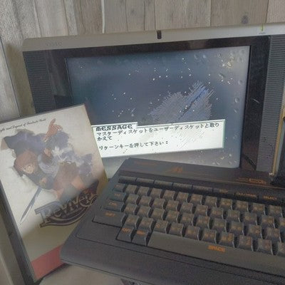 Arsys Reviver MSX2 Floppy Disk Game Complete Set Working with Manual Rare Japan