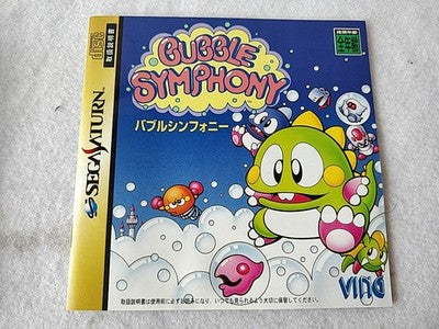 Bubble Symphony Sega Saturn Game Disc Manual Spine Card Boxed Set Japan Working