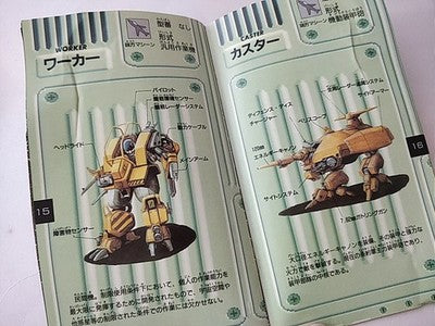 Assault Suit Leynos (Target Earth) SEGA Mega Drive Japan Complete Boxed Working