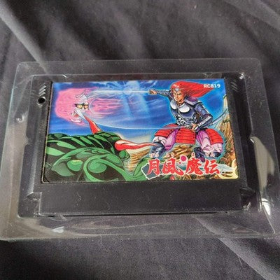 GETSU FUMA DEN MESAIA Nintendo Famicom NES Cartridge, Manual, Box set, Working