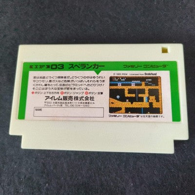 Spelunker with POP Famicom FC NES Cartridge, Manual in Box set, Working, Japan