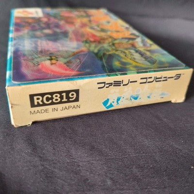 GETSU FUMA DEN MESAIA Nintendo Famicom NES Cartridge, Manual, Box set, Working