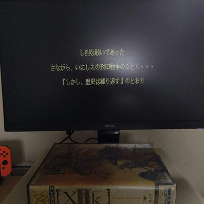 PC-8801 Xak II - Rising of The Redmoon Game Disks, Manual, Box, Partly tested