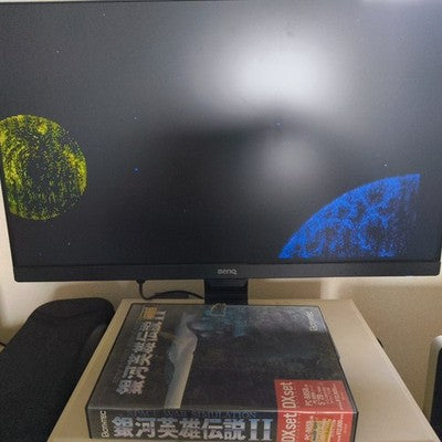 Legend of the Galactic Heroes II DX Set PC-8801 Bothtec Complete CIB Working