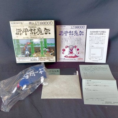 Genpei Tohmaden X68000 Namco Complete CIB Floppy Disk Bonus Banner Working Japan