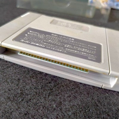 Capcom Area 88 Super Famicom SFC Shooting Game Complete in Box with Manual Japan