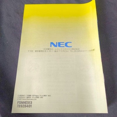 NEC PC-FX AnimeFreak FX Vol 2 Anime Video CD-ROM Complete Set Working Rare Japan