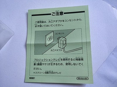 Sengoku Densho Super Famicom SNES SFC Cartridge Manual Boxed Set Japan Working