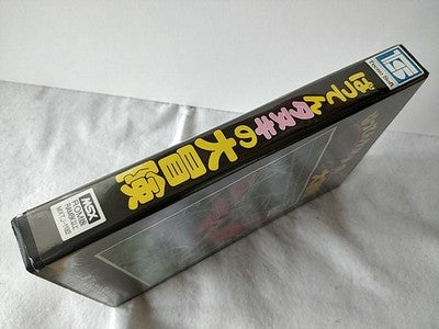 Batten Tanuki no Daibouken MSX MSX2 Cartridge Manual Complete Boxed Set Working
