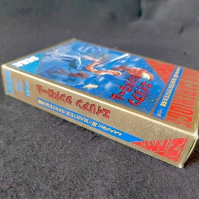 SEGA Alien Syndrome Mark III Master System Gold Cartridge 2M Complete Japan