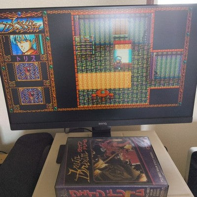 Vain Dream PC-8801 Glodia Complete CIB 5.25 Floppy Working Japan Rare Vintage