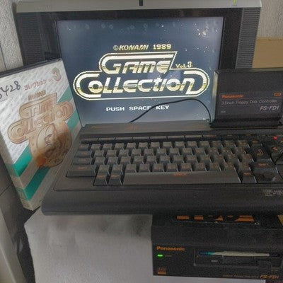 Game Collection Vol.3 MSX/MSX2 Game Cartridge, Manual and Box, Working Japan