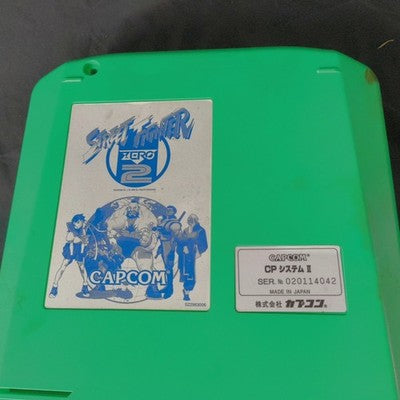 Street Fighter Zero 2 CPS2 Arcade Cartridge Circuit Board Capcom Japan Import