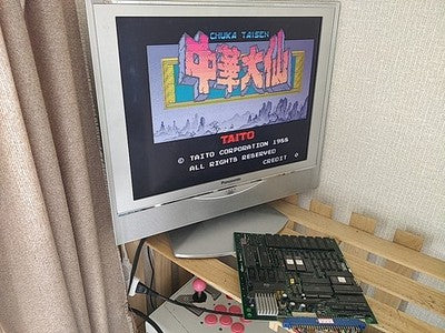 Gokuraku Chuka Taisen Taito JAMMA Arcade PCB Board Manual Inst Card Set Working