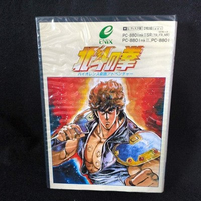 PC-8801 Hokuto No Ken (Fist Of The North star ) FDD,Manual, Box, Working, Japan