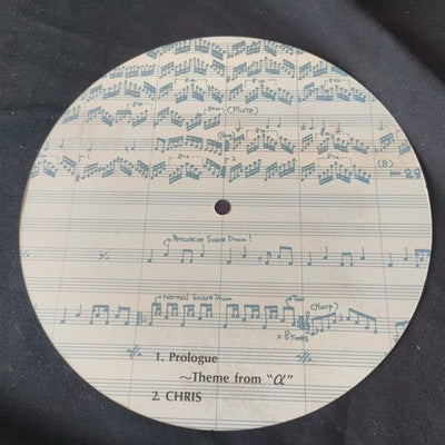 Alpha PC-8801 Square Complete CIB Picture Disc 5.25 Floppy Working Rare Vintage