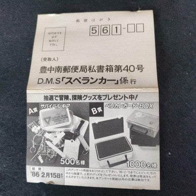 Spelunker with POP Famicom FC NES Cartridge, Manual in Box set, Working, Japan