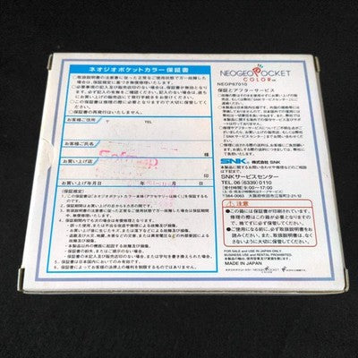 SNK NEOGEO POCKET Color Pearl Blue Console, Manual, in th Box set/Tested, Japan