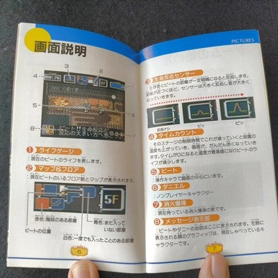 The Firemen Super Famicom SFC Human Entertainment Japan Complete Boxed Working
