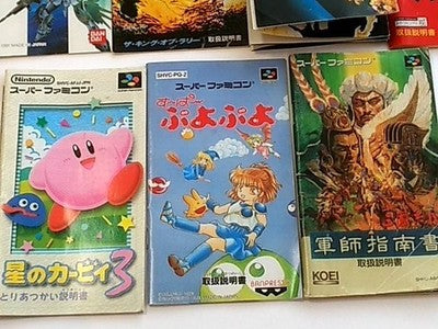 Nintendo Super Famicom SNES Instruction Manual Lot Bulk Set Japan Import Retro