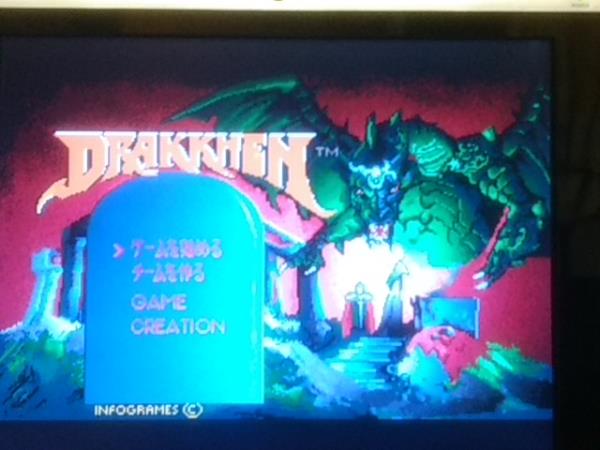 Drakkhen Fujitsu FM TOWNS Game Disk, Manual, Box set, Working-h0613-