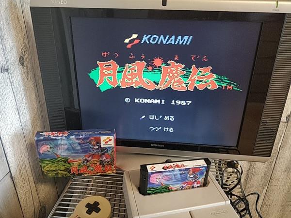 GETSU FUMA DEN MESAIA Nintendo Famicom NES Cartridge,Manual,Box set tested-g0403