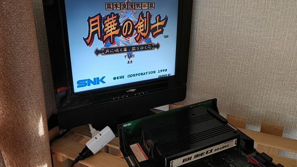THE LAST BLADE 2 (Gekka no Kenshi ) NEOGEO NEO GEO MVS Cartridge tested -h0303-