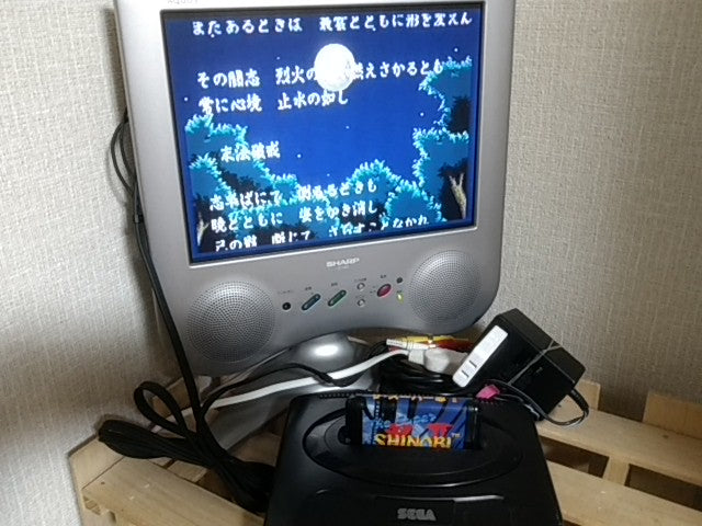 The Super Shinobi 2 II SEGA MEGADRIVE Game w/Manual, Box set, Working, Japan - Hakushin Retro Game shop