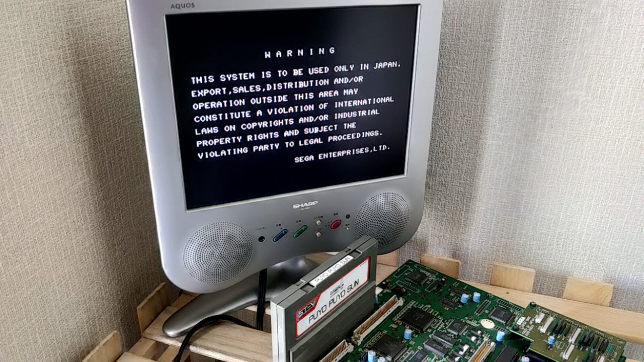 PUYO PUYO SUN SEGA ST-V STV Arcade Game cartridge and Instruction card-f0505-