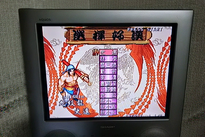 SUIKOENBU(Outlaws of the Lost Dynasty) SEGA ST-V STV Arcade Game cartridge-g0826