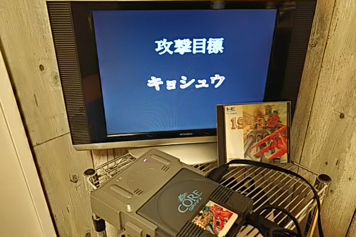 1943 KAI THE BATTLE OF MIDWAY NEC PC Engine TurboGrafx-16 game, Working-h1021-