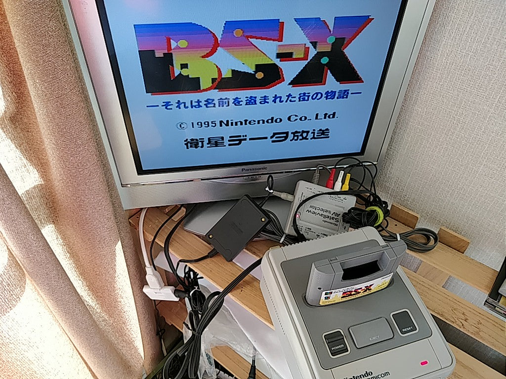 Nintendo Satellaview SHVC-029 for Super Famicom console/Console only-h0303-