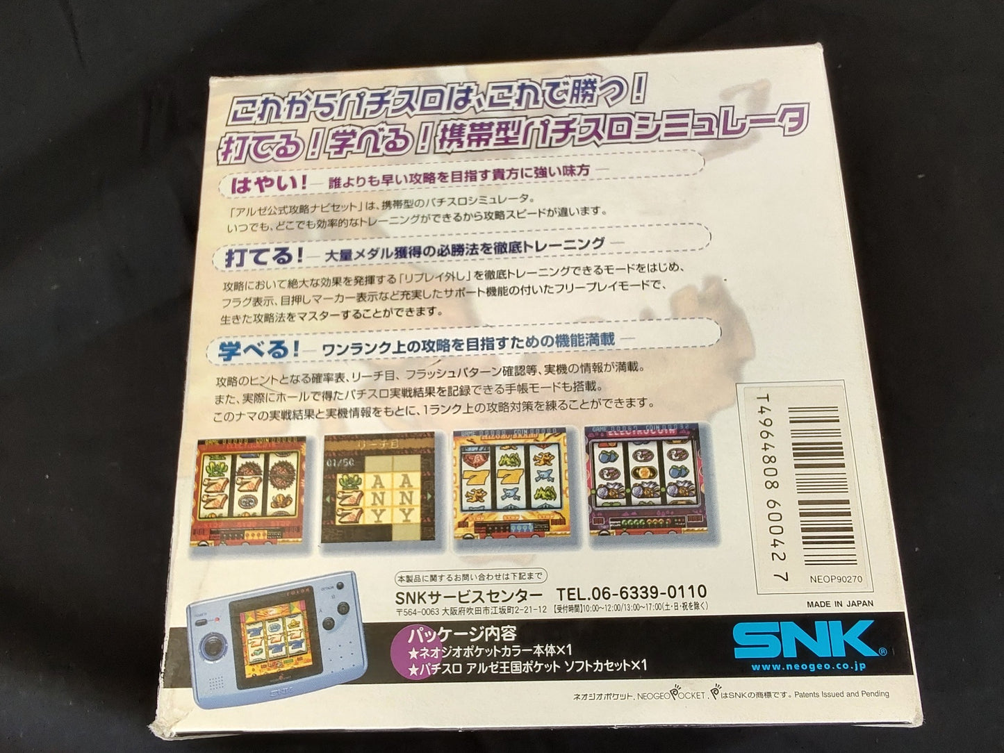 SNK NEOGEO POCKET Color White Console ARUZE, W/Manual Box set, Working-f0320-