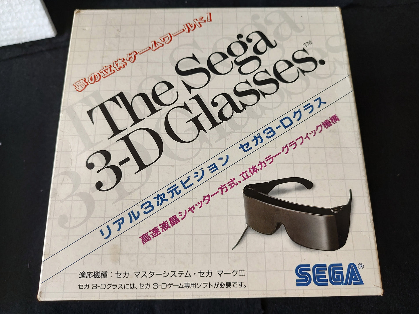 SEGA 3D glasses for Master system console w/3D Adapter, Box set,not tested-f0504