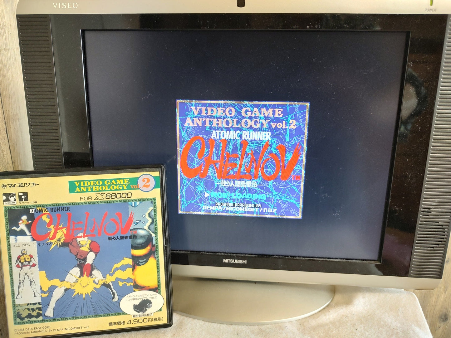 CHELNOV The Atomic Runner SHARP X68000 Game w/Manual, and Box set, Working-g0325