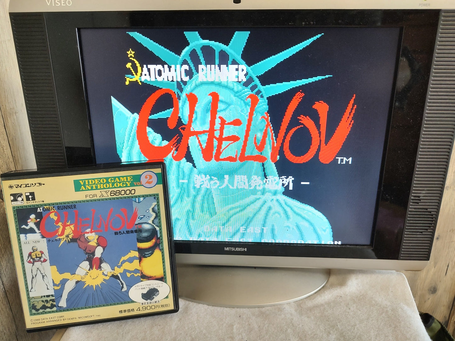 CHELNOV The Atomic Runner SHARP X68000 Game w/Manual, and Box set, Working-g0325