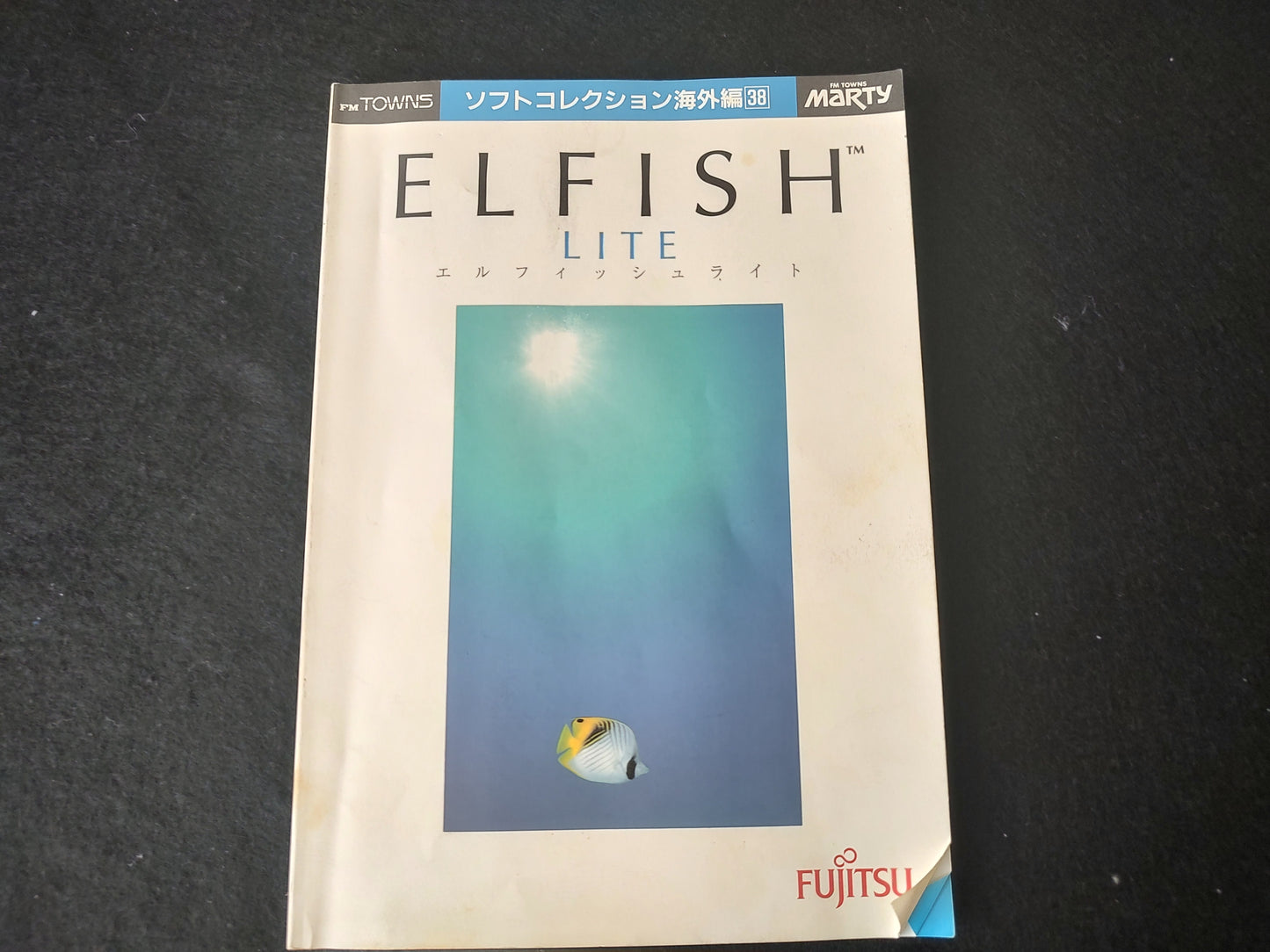 ELFISH Lite FM TOWNS AQUARIUM Game, W/Manual and Box set, tested-ef0504-2