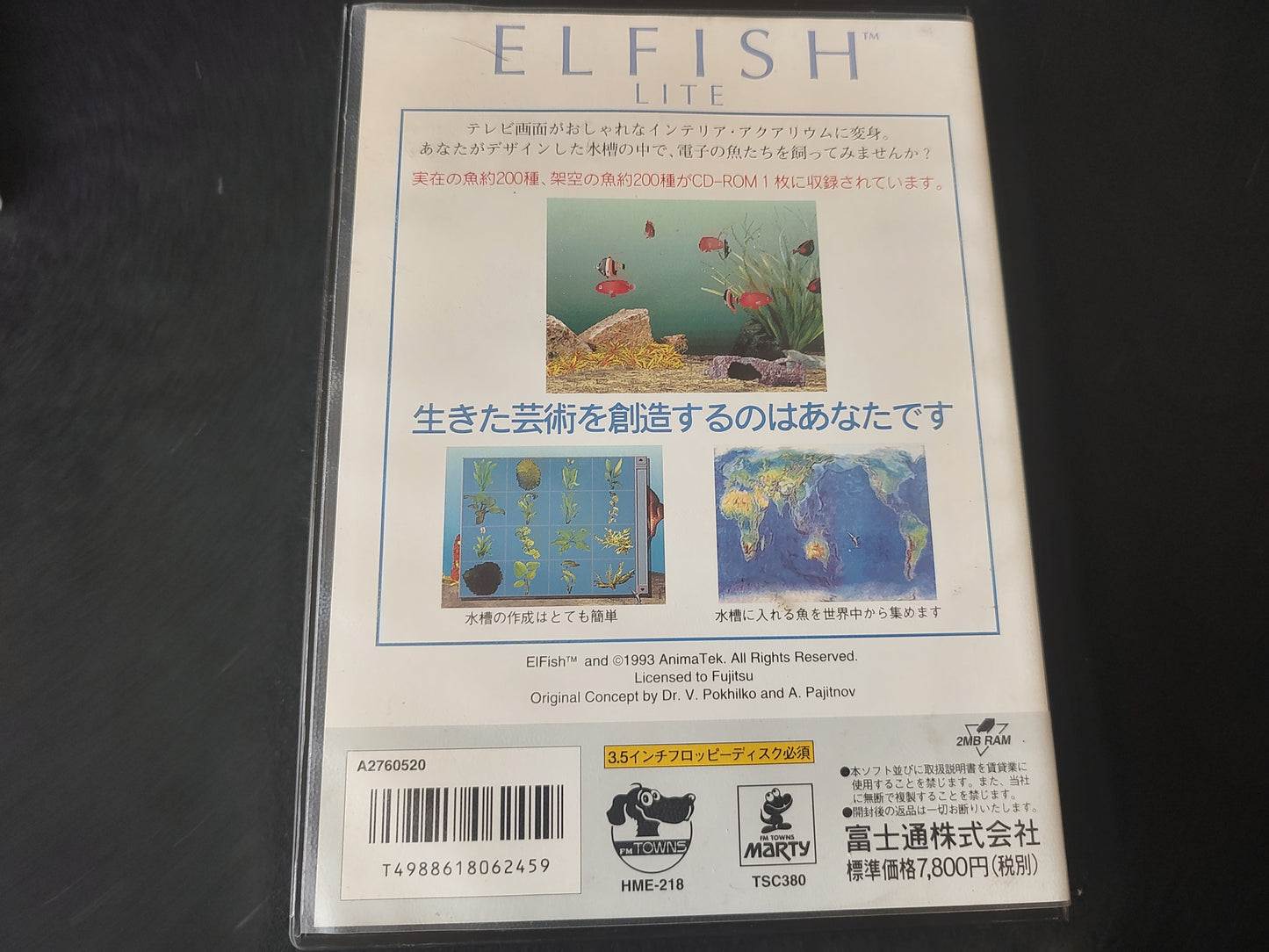 ELFISH Lite FM TOWNS AQUARIUM Game, W/Manual and Box set, tested-ef0504-2